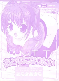 Page 4 of Otona ni Naritai