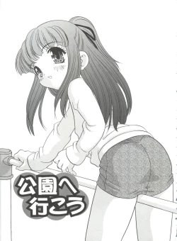 Page 55 of Otona ni Naritai