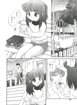 Page 56 of Otona ni Naritai