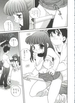 Page 61 of Otona ni Naritai
