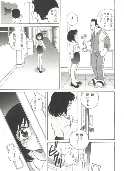 Page 85 of Otona ni Naritai