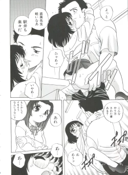 Page 94 of Otona ni Naritai