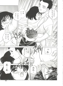 Page 95 of Otona ni Naritai