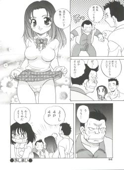 Page 98 of Otona ni Naritai