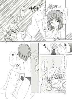 Page 108 of Bishoujo Doujin Peach Club - Pretty Gal's Fanzine Peach Club 3