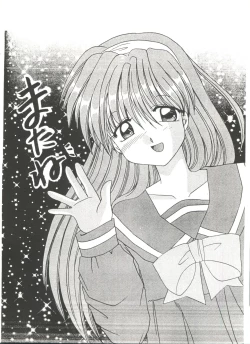 Page 126 of Bishoujo Doujin Peach Club - Pretty Gal's Fanzine Peach Club 3
