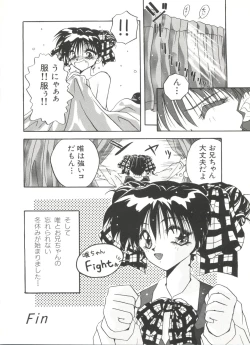 Page 134 of Bishoujo Doujin Peach Club - Pretty Gal's Fanzine Peach Club 3