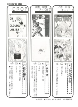 Page 140 of Bishoujo Doujin Peach Club - Pretty Gal's Fanzine Peach Club 3