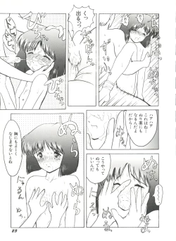 Page 25 of Bishoujo Doujin Peach Club - Pretty Gal's Fanzine Peach Club 3