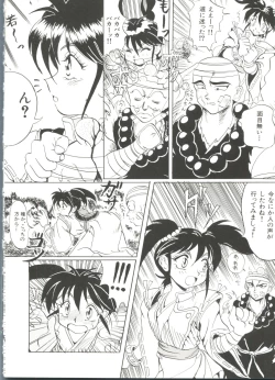 Page 38 of Bishoujo Doujin Peach Club - Pretty Gal's Fanzine Peach Club 3