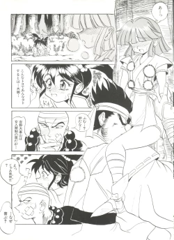 Page 39 of Bishoujo Doujin Peach Club - Pretty Gal's Fanzine Peach Club 3