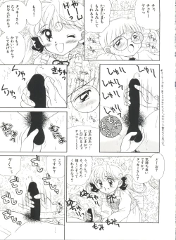 Page 67 of Bishoujo Doujin Peach Club - Pretty Gal's Fanzine Peach Club 3