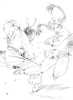 Page 75 of Bishoujo Doujin Peach Club - Pretty Gal's Fanzine Peach Club 3