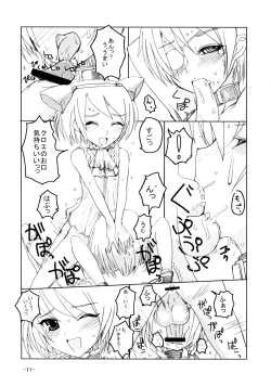 Page 10 of Syntax Error