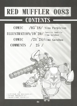 Page 5 of RED MUFFLER 0083