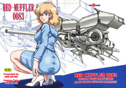 Download RED MUFFLER 0083