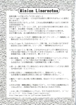 Page 167 of Hair Trigger R HTR Kanzenban