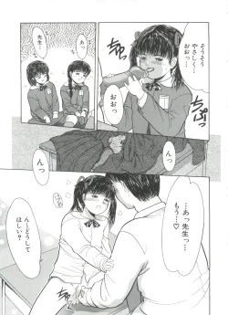 Page 101 of Little Innocent