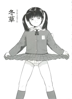 Page 25 of Little Innocent