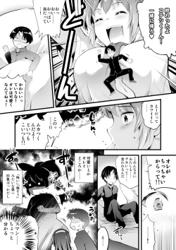 Page 18 of Microne Magazine Vol. 42