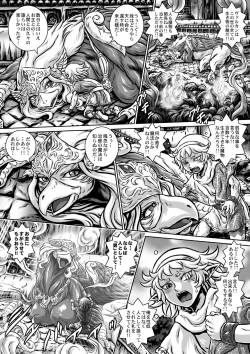 Page 7 of Microne Magazine Vol. 42