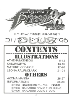 Page 3 of The Yuri&Friends '96 Plus