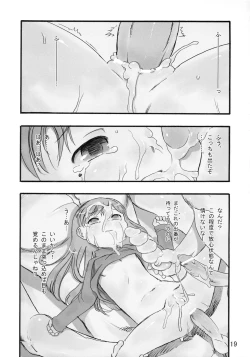 Page 19 of re-Live #01