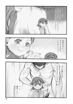 Page 5 of re-Live #01