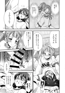 Page 12 of Futana Live! 2