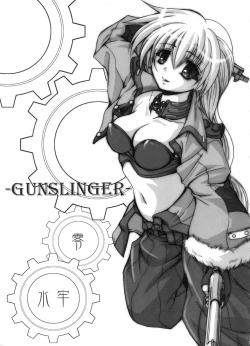 Page 104 of FASTEST LAP BEST SELECTION Kyouen