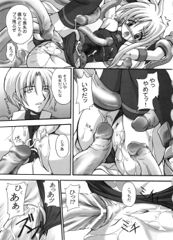 Page 10 of FASTEST LAP BEST SELECTION Kyouen