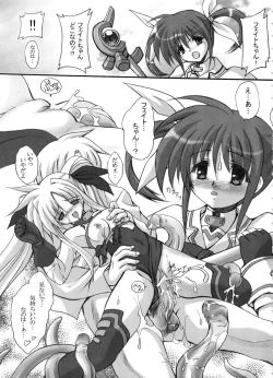 Page 16 of FASTEST LAP BEST SELECTION Kyouen