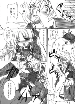 Page 23 of FASTEST LAP BEST SELECTION Kyouen