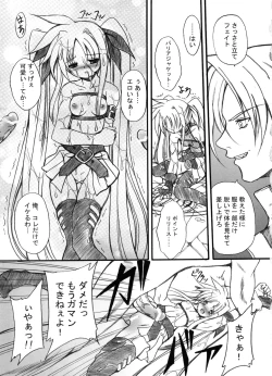 Page 26 of FASTEST LAP BEST SELECTION Kyouen