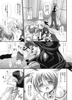 Page 36 of FASTEST LAP BEST SELECTION Kyouen