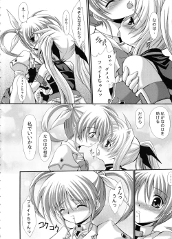 Page 37 of FASTEST LAP BEST SELECTION Kyouen