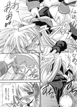 Page 44 of FASTEST LAP BEST SELECTION Kyouen