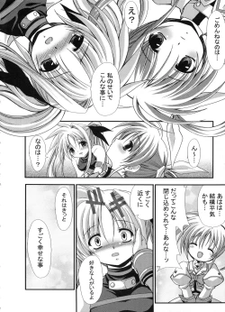 Page 47 of FASTEST LAP BEST SELECTION Kyouen