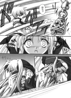 Page 4 of FASTEST LAP BEST SELECTION Kyouen