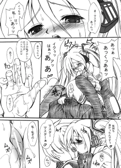 Page 52 of FASTEST LAP BEST SELECTION Kyouen