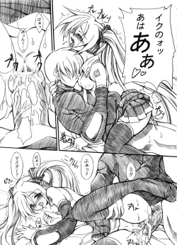 Page 58 of FASTEST LAP BEST SELECTION Kyouen