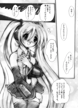 Page 64 of FASTEST LAP BEST SELECTION Kyouen