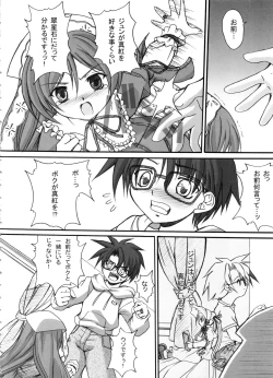 Page 69 of FASTEST LAP BEST SELECTION Kyouen