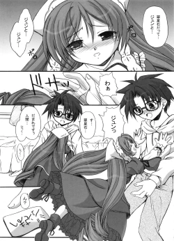 Page 70 of FASTEST LAP BEST SELECTION Kyouen