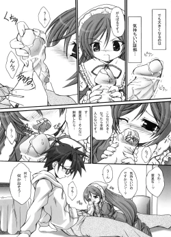 Page 74 of FASTEST LAP BEST SELECTION Kyouen