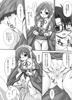 Page 76 of FASTEST LAP BEST SELECTION Kyouen