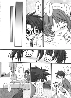 Page 81 of FASTEST LAP BEST SELECTION Kyouen