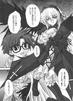 Page 84 of FASTEST LAP BEST SELECTION Kyouen