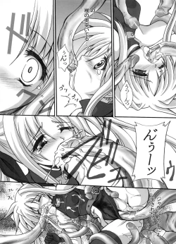 Page 8 of FASTEST LAP BEST SELECTION Kyouen