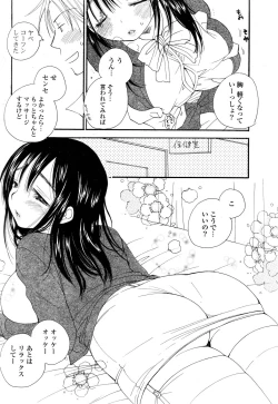 Page 120 of COMIC Potpourri Club 2008-12